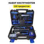 Распродажа строительных инструментов