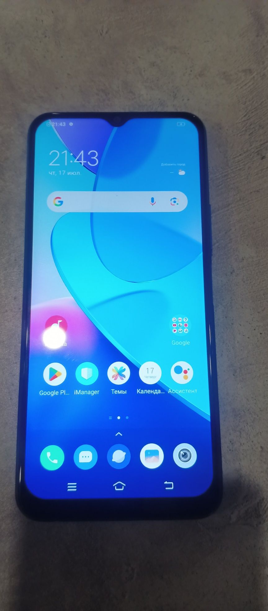 Продам телефон Вива v2027