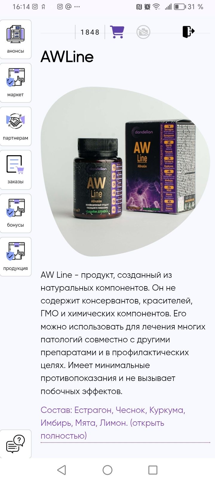Продам магний водород