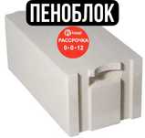 Теплоблок, пеноблок, газоблок, полистиролбетон, кирпич, полистиролблок