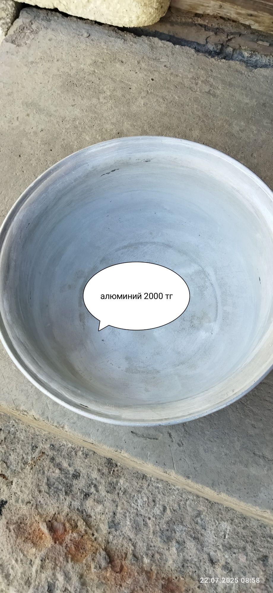 Продам посуду разную