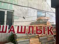Рекламная вывеска