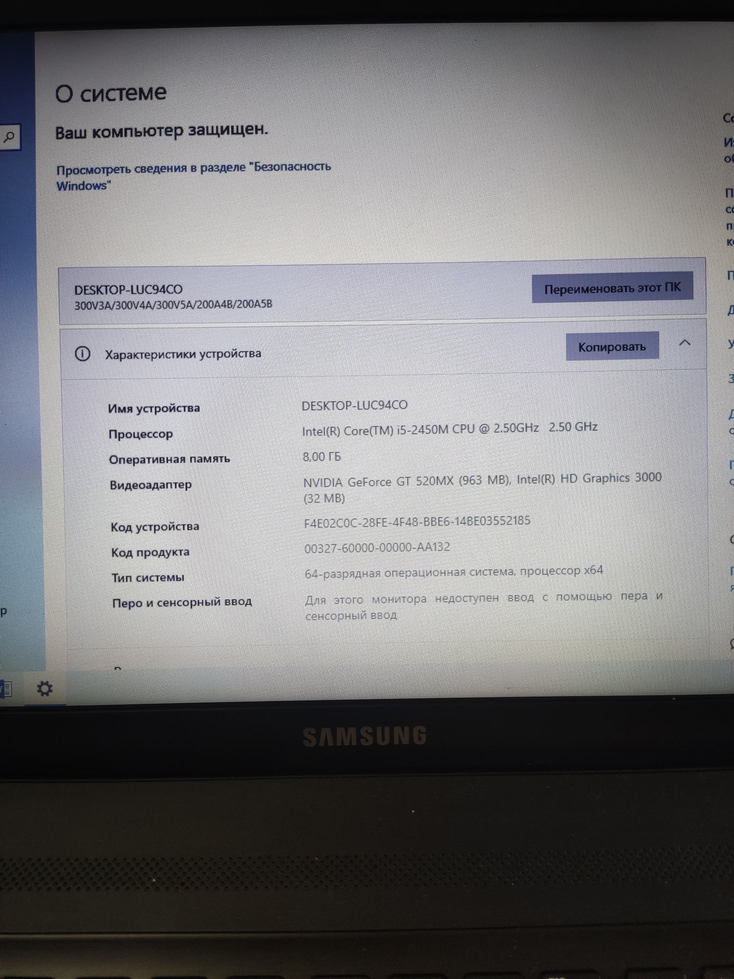 Ноутбук Samsung Core i5 2450M (Ssd 256Гб)