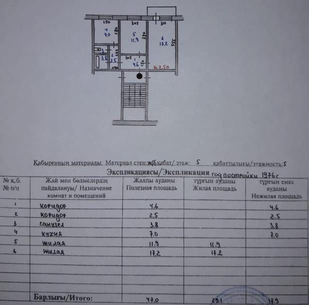 Улучшенная 2-комнатная квартира Камзина, 57