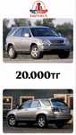 Аренда автомобилей без водителя, ПОД ТАКСИ НЕ СДАЕМ!!!