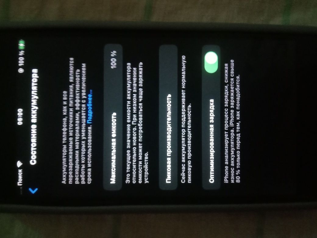 iPhone 7 вместе с чехлом