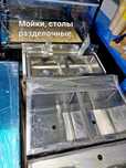 Продаю мойки, разделочные столы, гриль и донер аппараты. ИМЕЕТСЯ РАССР