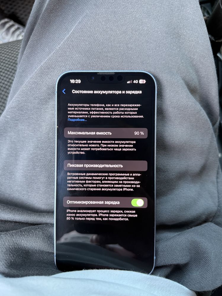 Продам Iphone 14 128gb