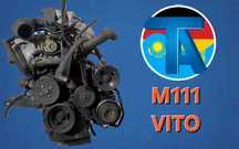 TitanAuto Mercedes Vito M111 двигатель
