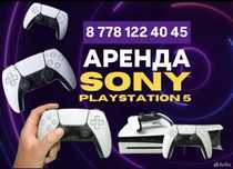 Аренда / Прокат Сони Плестейшн 5. PS 5 Sony Playstation