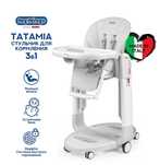 Продам Стульчик Tatamia Follow