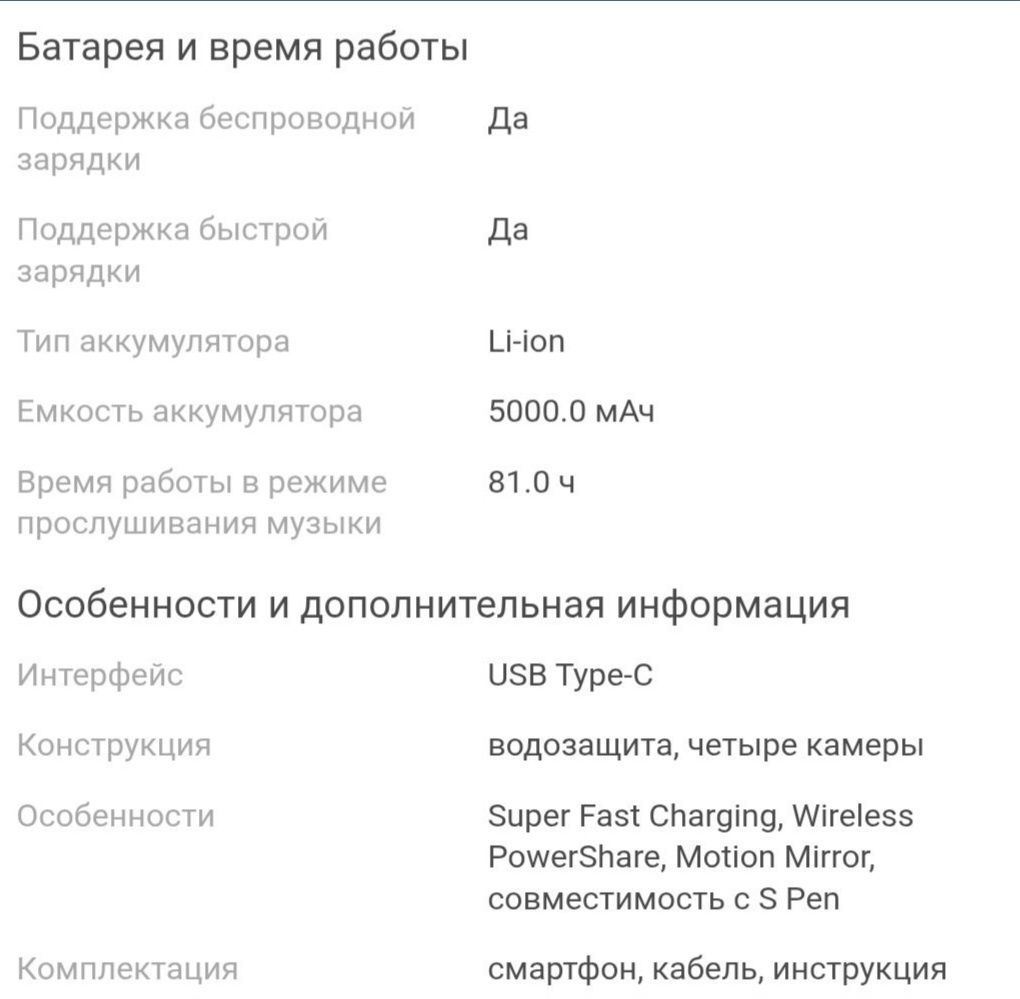 Продам самсунг S21 ултра 256 гб
