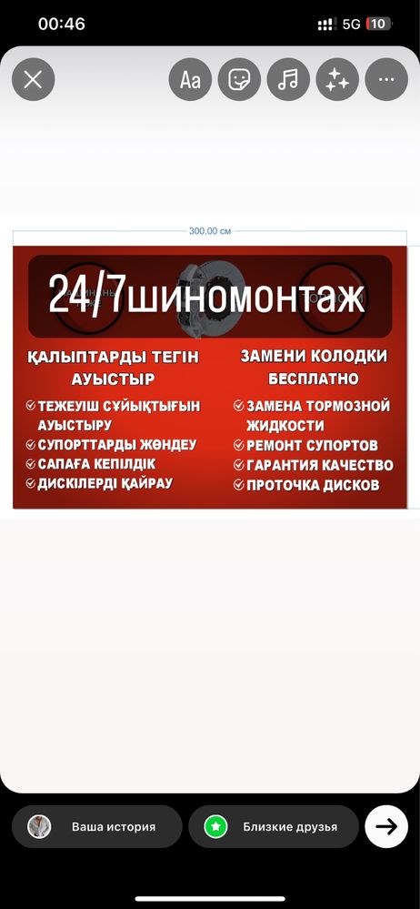 колодки продажа замена ,проточка дисков,ремонт суппортов , шиномонтаж