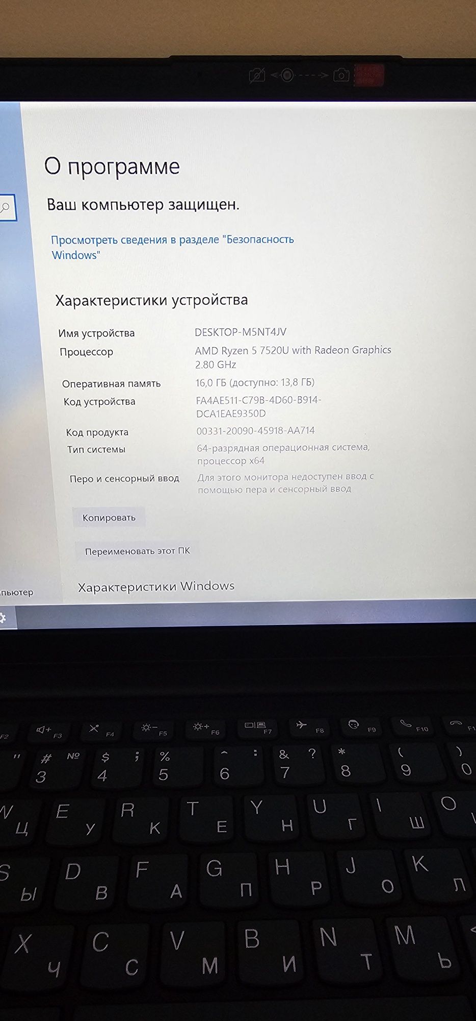 Ноутбук Lenovo Ryzen 5 (7), ОЗУ 16гб