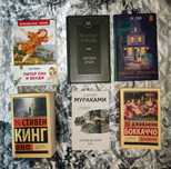 Продаю книги,от 500 до 1500