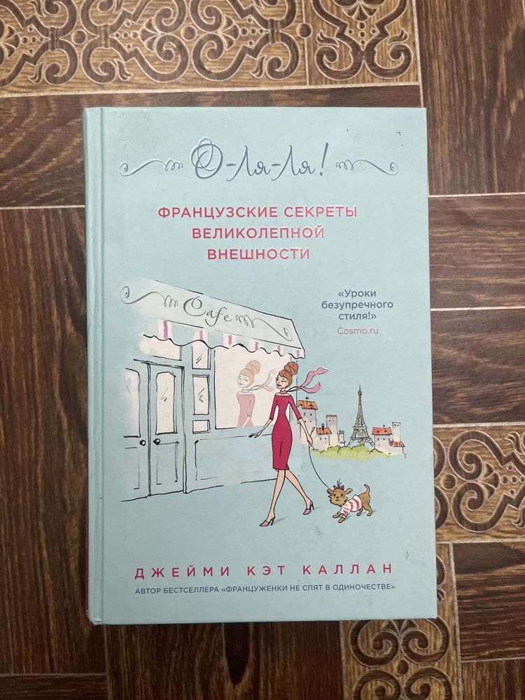 книги новые о саморазвитии