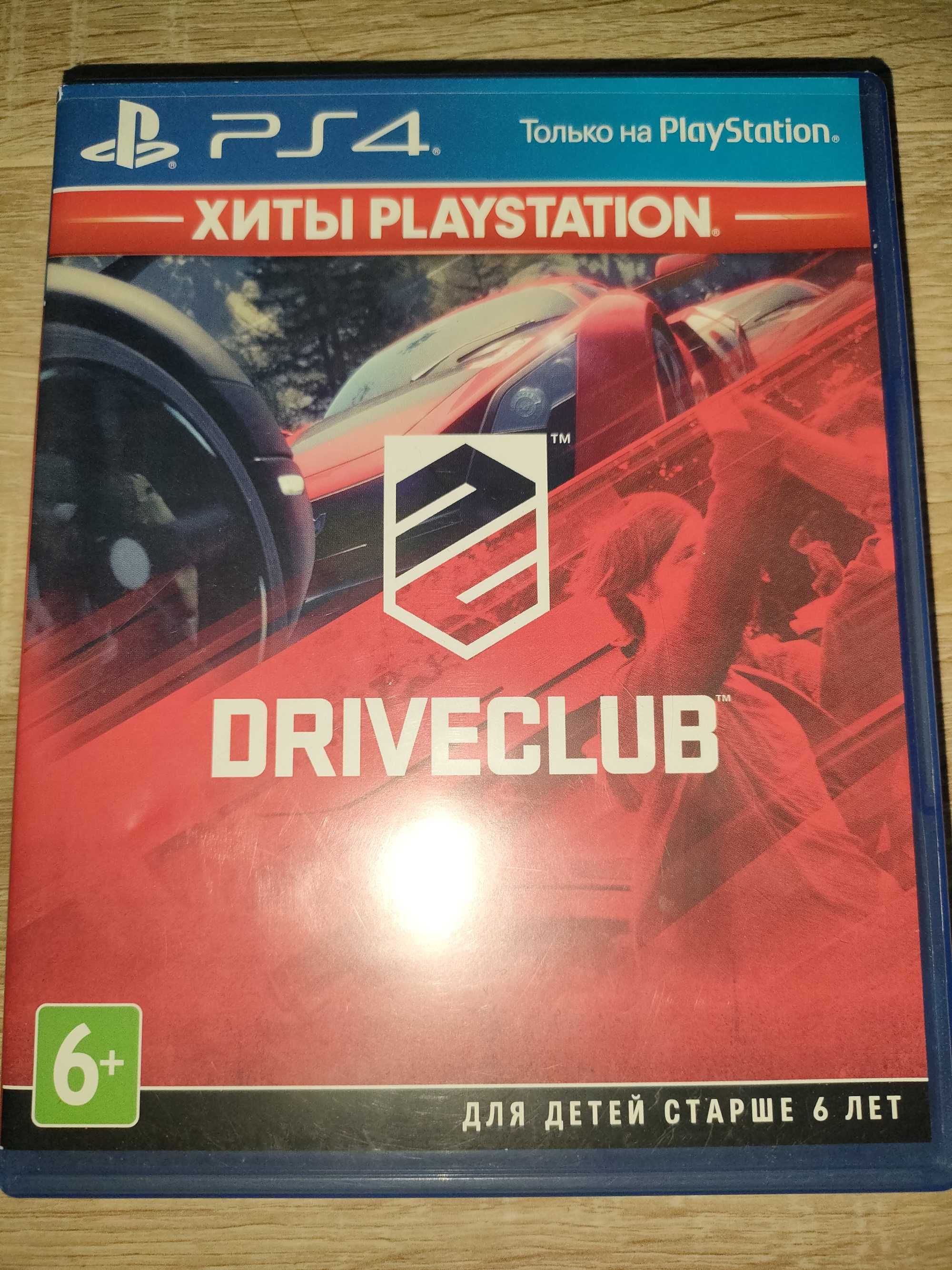 Игры для PlayStation 4
