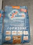 Наливной пол Наши Горизонт 25 кг. 3000 тг за мешок