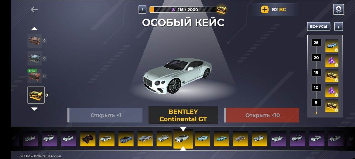 Продажа аккаунта в игре блек Раша