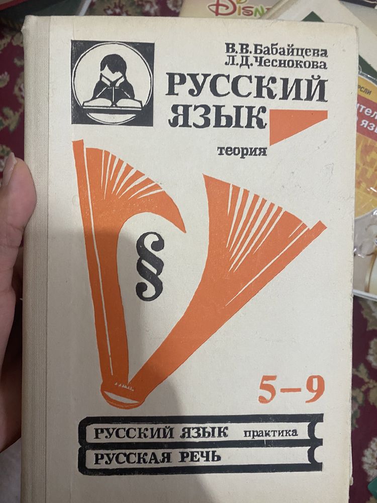 Продам книги