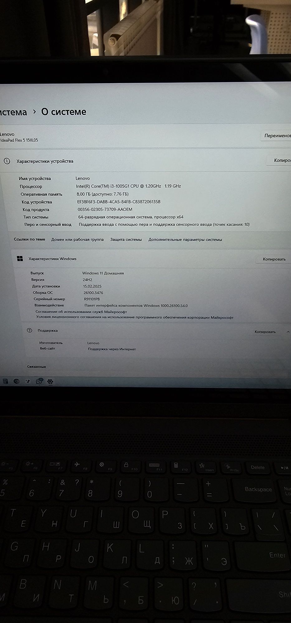 Ноутбук 2 в 1. Ноутбук и планшет. Сенсорный экран.