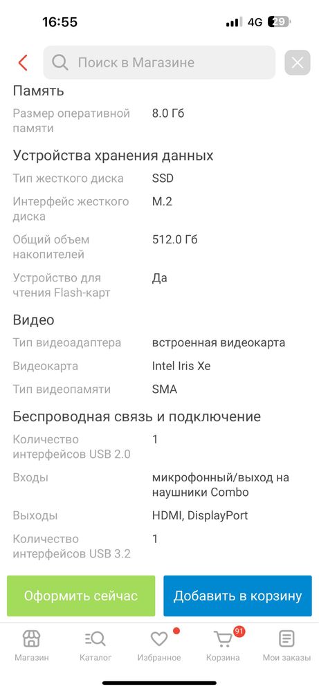 Ноутбук Lenovo ideapad 3