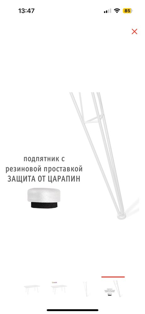 Стол в идельаном состоянии