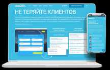 Автоматизация бизнеса,срм система. Amocrm подключение амосрм