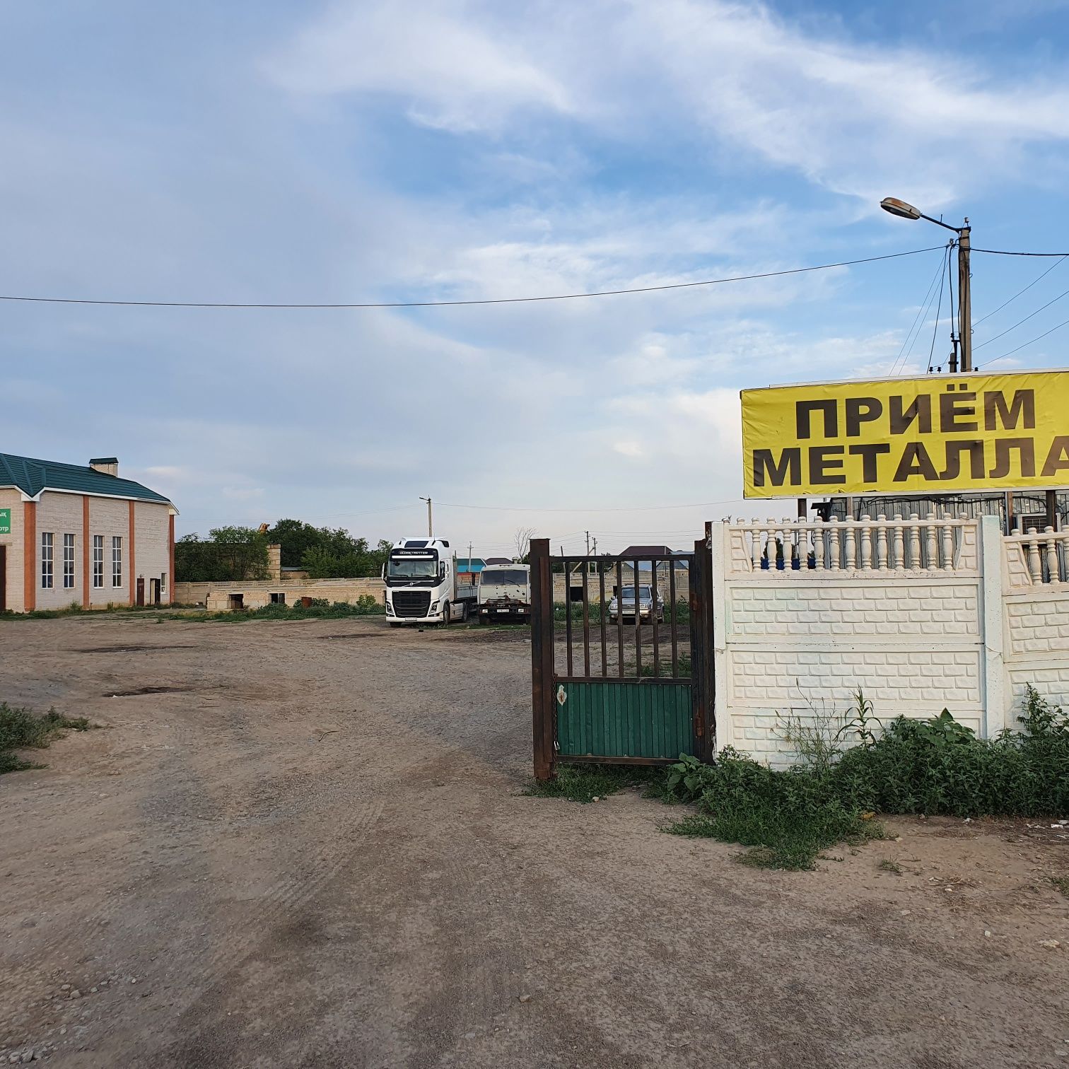 Прием МЕТАЛЛа  дорого, металла,  метал,