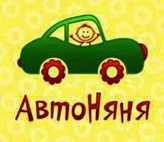 Автоняня для детей