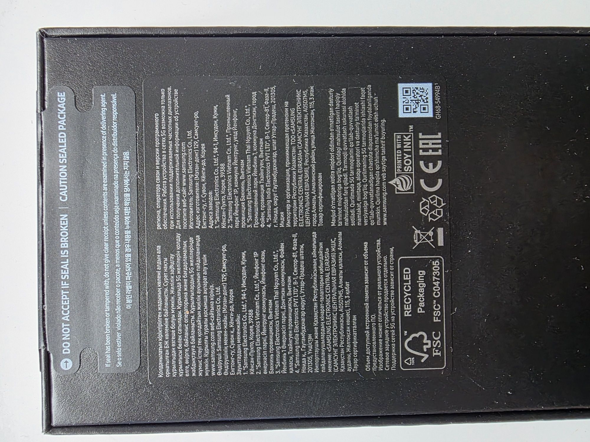 Samsung S23plus 256Gb