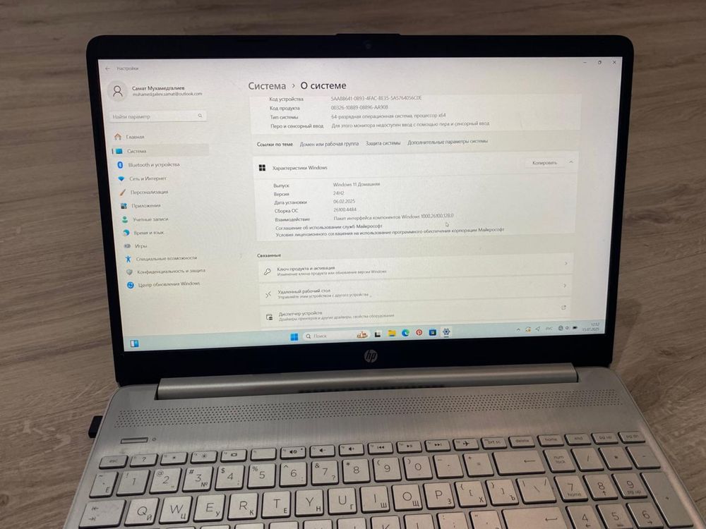 HP Laptop 15s-eq1387ur