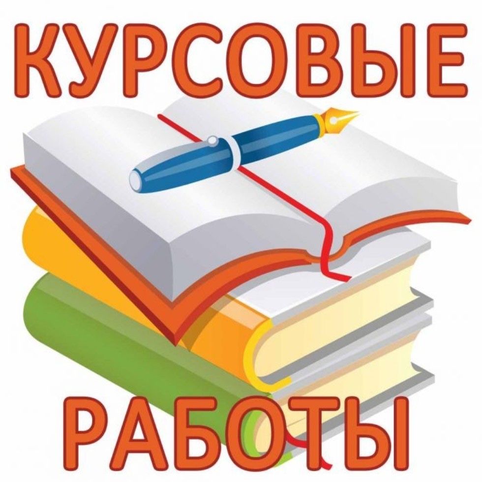 Геодезия, маркшейдерия, картография, аэрофотограмметрия