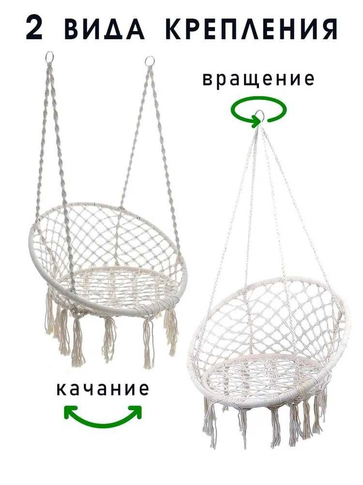 Садовые качели 80х80х120см