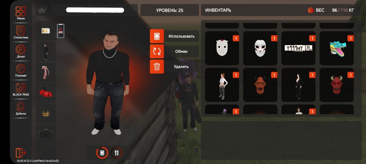 Блек раша  аккаунт