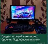 Все подробности  телефону