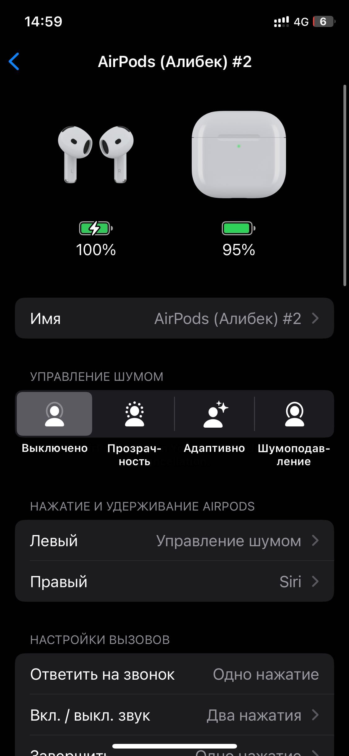 продам air pods 4 ANC