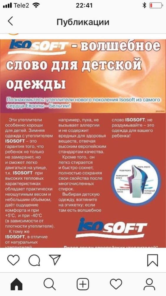Новый. Люксовый зимний комбинезон. Wojcik Польша