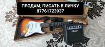 Продам электронную гитару в комплекте