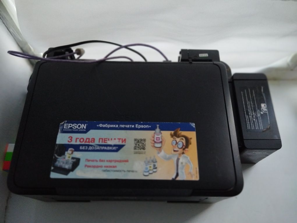 Epson L3100 цветной 3 в 1