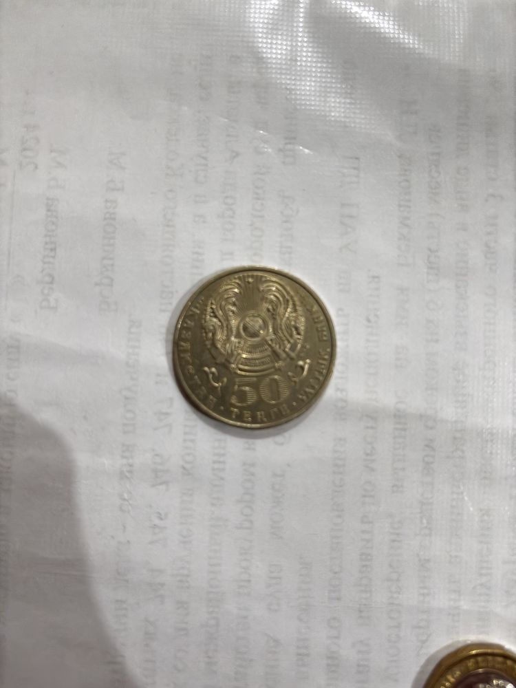 Продам монеты для коллекции