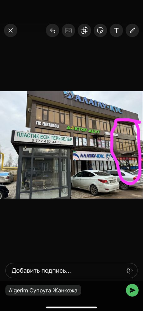 Сдам в аренду помещение