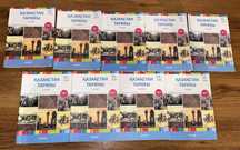 Едукон (Educon)  Қазақстан тарихы 1 кітап бағасы 2500 тг