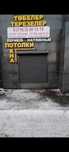 Роллеты, рольставни, ролл двери,