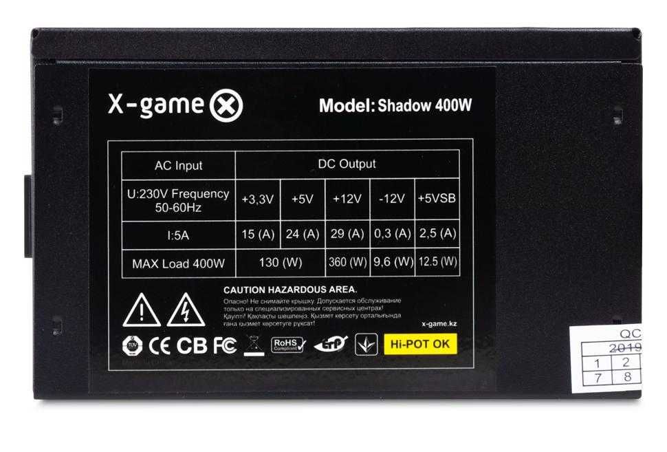 Блок питания XG Shadow, 400 Вт
