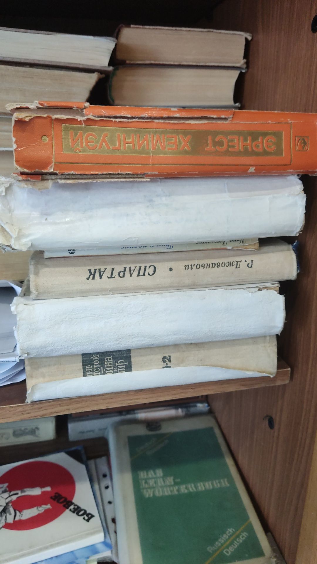 Отдам книги разные