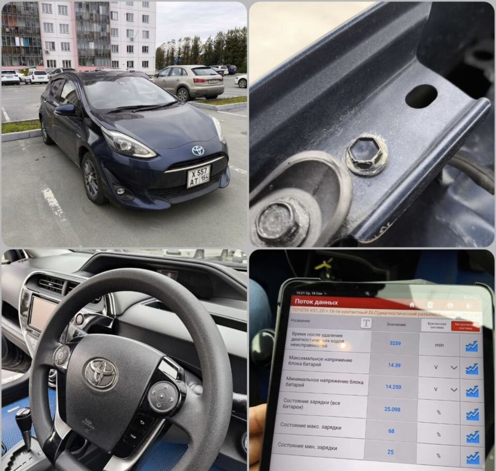 Автоэксперт, автоподбор, колик тексеру, автодиагностика
