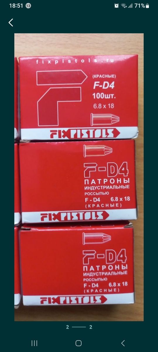 Продаются  Монтажные патроны Д4.  Новые