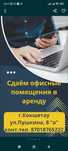 Продам ткань купон - кулирная гладь