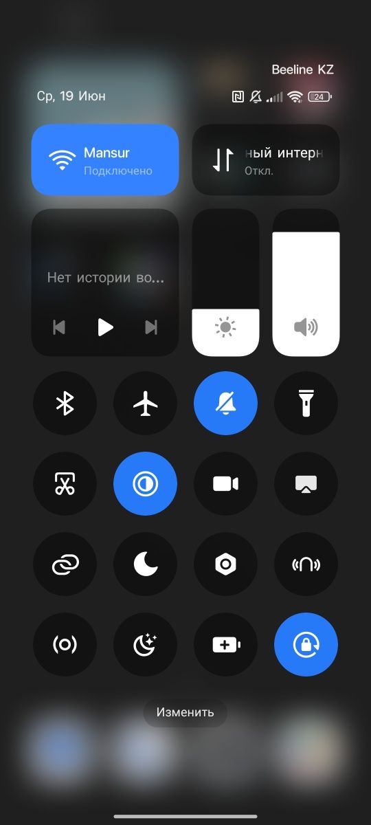 Xiaomi 11 lite 5g ne  обмен на айфон 11 и ниже